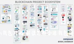 2023年最强Token钱包对比：