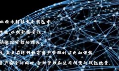   比特币钱包注册限制：你