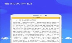 如何使用冷钱包安全收款
