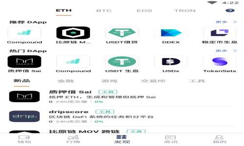 biao tiBitKeep是什么钱包？了解BitKeep钱包的功能与优势/biao ti
BitKeep, 钱包, 加密货币, DeFi, 数字资产/guanjianci

在当今加密货币迅速发展的时代，各种类型的钱包层出不穷，其中BitKeep钱包作为一个新兴的数字资产管理工具，逐渐引起了广大用户的关注。如果你对BitKeep还不太了解，那就跟着我们一起来深入探讨一下这种钱包的功能、特点及其在区块链生态系统中的重要性。

一、什么是BitKeep钱包

BitKeep Wallet是一种多链数字钱包，支持多种加密货币的安全存储、管理和转账。与传统的加密钱包相比，BitKeep的最大优势在于其用户友好的界面和强大的跨链支持能力。用户不仅可以存储比特币、以太坊等主流数字资产，还可以管理许多小众的Tokens，这使得它在市场上脱颖而出。

BitKeep钱包具有去中心化的特性，这意味着用户的私钥完全掌握在自己手中，确保了资产的安全性。此外，BitKeep还支持DeFi（去中心化金融）应用，用户可以在钱包内进行各种DeFi操作如交易、流动性挖矿等，真正实现了资产的自由管理与增值。

二、BitKeep钱包的主要功能

1. 多链支持：BitKeep支持多种主流区块链，包括Ethereum、BNB Chain、Polygon等。用户可以在一个钱包中管理多链资产，避免了频繁切换不同钱包的麻烦。

2. 安全性：BitKeep采取多种安全措施来保护用户的资产，例如冷存储技术、私钥加密等。此外，钱包还具备安全审计机制，定期对合约进行审核，确保用户资产的安全。

3. 去中心化交易所（DEX）整合：BitKeep钱包内置多个去中心化交易所，用户可以不出钱包直接进行资产交易，提高了便捷性。

4. NFT支持：随着非同质化代币(NFT)的兴趣上升，BitKeep钱包亦支持NFT的管理。用户可以轻松存储和转让自己的数字藏品。

5. 社区和生态系统：BitKeep不仅是一个钱包，也正在构建一个综合性的区块链生态系统，用户可以在这个平台上获取最新的行业信息、参与投资和社区活动。

三、BitKeep钱包的优势

1. 易用性：BitKeep钱包的界面友好，适合各类用户使用，无论是新手还是经验丰富的老手都能很快上手。用户只需简单的注册和设置，即可开始存储和管理数字资产。

2. 跨链功能：目前市面上很多钱包仅支持单一链的资产，而BitKeep的多链支持设计，让用户在管理资产时有了更多的选择和灵活性。

3. 持续更新：BitKeep团队一直在积极改进和升级钱包功能，确保用户体验和安全性始终处于行业领先地位。用户随时可以通过钱包更新获取最新功能。

4. 社区支持：BitKeep用户可以加入社区，分享使用经验，与其他用户互动。通过社区的力量，用户能获取更多关于币圈的新资讯和投资方向。

四、BitKeep钱包的使用流程

使用BitKeep钱包非常简单。用户只需要按照以下步骤进行操作：

1. 下载并安装BitKeep钱包应用，无论是IOS还是Android用户均可在各大应用市场找到。

2. 创建新钱包，用户需要设置一个强密码，并妥善保存生成的助记词。

3. 进行身份验证，用户可以通过手机号或邮箱进行验证，确保账户的安全性。

4. 充值资产，用户可以通过扫描二维码或者复制地址，将其他钱包的数字资产转入BitKeep。

5. 管理资产，用户可以随时查看资产情况，通过内置的DEX进行交易，或进行DeFi活动如流动性挖矿。

五、常见问题解答

接下来，我们将讨论六个常见的问题，帮助用户更全面地了解BitKeep钱包。

1. BitKeep支持哪些加密货币？

BitKeep钱包作为一个多链支持的数字资产管理工具，用户可以在其平台上存储和管理多种加密货币。具体来说，BitKeep支持的主流资产包括比特币（BTC）、以太坊（ETH）、BSC（Binance Smart Chain，币安智能链）上的BNB、USDT等。此外，用户还可以通过BitKeep管理许多基于ERC20和BEP20标准的小众Token。这样广泛的资产支持，使钱包能够满足不同用户的需求，无论是进行日常交易还是投资管理。

用户在使用BitKeep钱包时，可以随时查询当前支持的所有资产列表，钱包也会持续更新以支持新的代币。用户在进行充值时，务必确认所操作的资产是否在支持列表中，以避免资产转账失败。

2. BitKeep如何确保用户资产的安全？

在数字资产管理中，安全性是用户最为关注的焦点。BitKeep钱包采用了一系列安全机制以保护用户的资产，其中包括：

1. 冷存储技术：大部分用户的私钥信息会被存储在离线环境中，确保能有效避免网络攻击风险。

2. 多重签名：对于大额交易，BitKeep提供多重签名功能，增加了资产交易的安全性。

3. 实时安全审计：BitKeep团队定期对智能合约进行审计，确保没有漏洞和风险。

4. 用户权限管理：用户可以自定义钱包的访问权限，确保只有授权用户能访问和操作该钱包。

总之，BitKeep通过多层次的安全措施，为用户提供了一个相对安全的数字资产存储和管理平台。

3. 如何在BitKeep上进行DeFi交易？

在BitKeep钱包中，用户可以轻松进行DeFi交易。以下是简要过程：

1. 打开BitKeep钱包，确保已登录并且账户资产充足。

2. 在钱包首页，选择“去中心化交易”，系统将显示与其合作的去中心化交易所（如Uniswap、PancakeSwap等）。

3. 选择要交易的资产，并输入相应的数量。

4. 确认交易信息，如各项费用及交易对，确认无误后，提交交易请求。

5. 用户可以在交易列表中查看交易状态，完成后，资产会自动更新至用户钱包中。

通过以上步骤，用户就可以在BitKeep上便捷地进行DeFi交易，参与流动性挖矿或其他活动。高效的交易体验也增加了用户的参与感和活跃度。

4. 用BitKeep钱包存储NFT是否安全？

NFT（非同质化代币）日益流行，许多用户开始关注如何安全地存储他们的NFT资产。BitKeep钱包不仅支持各种加密货币，还对NFT提供了良好的支持和安全保障。以下是BitKeep存储NFT的优势：

1. 资产集中管理：用户可以将所有数字资产，包括加密货币和NFT，都集中存储在一个钱包中，方便管理。

2. 安全机制：与其他加密资产一样，BitKeep也对NFT的安全存储采取了一系列措施，如冷存储技术和私钥保护等，确保NFT不受盗窃风险。

3. 便捷的交易体验：用户可以直接在钱包中浏览、买卖和转让NFT，提高了交易的效率。

4. 交易透明性：用户可以清晰地查看到每一项NFT的交易记录和历史，提升了透明度。

因此，使用BitKeep钱包存储NFT是相对安全和值得信赖的。用户可以安心享受NFT的交易和管理。

5. BitKeep的社区活动有哪些？

BitKeep不仅关注产品本身的改进与升级，还通过各种社区活动与用户保持密切的互动。以下是BitKeep社区活动的一些典型形式：

1. AMA（问答）活动：BitKeep定期举办在线问答活动，让用户能与团队成员直接对话，解答用户对产品的疑问与困惑。

2. 社区竞赛：BitKeep常常会组织各种类型的社区竞赛，用户可以参与到推广和使用中，获得Token等奖励。

3. 教育培训：BitKeep会开展关于数字资产、DeFi、区块链知识的线上、线下培训课程，让社区用户不断提升自身的知识水平。

4. 社交媒体活动：通过社交媒体的宣传，BitKeep让更多的用户参与到社区中，提高品牌知名度，同时也用于反馈和意见收集。

通过这些方式，BitKeep构建了一个活跃且有建设性的社区氛围，帮助用户共同分享经验与知识。

6. BitKeep的未来发展方向是什么？

随着加密货币市场的不断发展，BitKeep钱包的未来也充满了机遇与挑战。以下是其未来可能发展方向的几个重点：

1. 扩大资产支持范围：未来，BitKeep将继续完善资产的支持列表，特别是小众Token，满足用户的多样化需求。

2. 强化安全性能：BitKeep将不断对现有的系统和技术进行，以提高安全性和防护能力，确保用户的资产安全。

3. 深化DeFi生态：随着去中心化金融的普及，BitKeep将继续拓展其DeFi功能，为用户提供更多的交易、理财及借贷方案。

4. 服务全球用户：BitKeep将进一步开拓国际市场，提供多语言支持及本土化服务，吸引更多海外用户。

5. 创新与科技应用：未来，BitKeep可能会吸纳一些前沿的技术，例如Layer2解决方案与人工智能技术，以提升用户体验和服务质量。

总而言之，BitKeep钱包凭借其丰富的功能和安全性，正在成为越来越多用户的首选数字资产管理工具。持续的和用户互动将使其在竞争激烈的市场中稳步前行。 

希望通过这个全面的认识，能够帮助你更好地理解BitKeep钱包，为你的加密资产管理提供帮助。