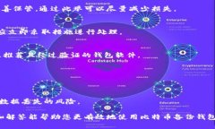 如何安全有效地打开比特