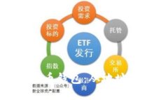 如何安全管理比特币钱包