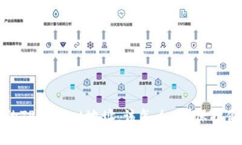 如果别人知道你的TPWallet地址，该怎么办？保护你的数字资产安全