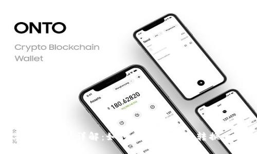 数字钱包取现详解：如何将数字资产转换为现金