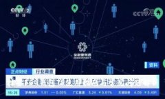 抹茶FEG钱包TP使用指南与常