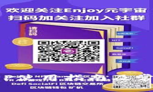 通通钱包APP使用指南及常见问题解答