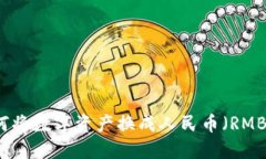 TPWallet如何将数字资产换成
