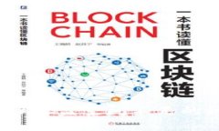 是：比特币钱包如何处理