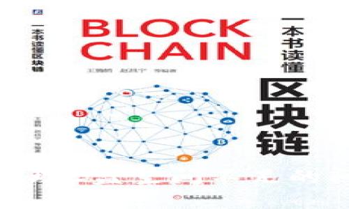 是：比特币钱包如何处理C盘空间不足的问题？解决方案与技巧