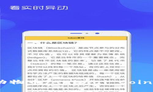 如何通过TPWallet将动物币（Animal Coin）兑换为BNB：详细指南