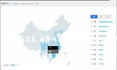 注意: 因为我无法实时获取