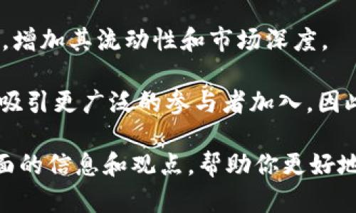   TPWallet引入SDHash货币：区块链生态系统的新机遇 / 

 guanjianci TPWallet, SDHash, 区块链, 数字货币 /guanjianci 

## TPWallet引入SDHash货币：区块链生态系统的新机遇

### 1. 引言

在区块链技术迅猛发展的今天，各类数字货币纷纷涌现。TPWallet作为一款高效、安全的数字资产钱包，正在积极扩展其生态系统，将SDHash货币纳入其中。SDHash是一种新兴的数字货币，致力于为用户提供更便捷的交易体验和全面的金融服务。本文将深入探讨TPWallet引入SDHash的背景、优势以及对用户的影响。

### 2. TPWallet的介绍

TPWallet是一款多平台数字货币钱包，支持多种区块链资产的管理和交易。其用户界面友好，支持多种语言，能够满足全球用户的需求。通过TPWallet，用户可以轻松地进行货币的存储、转账以及交易。此外，TPWallet还提供安全保障机制，确保用户资产的安全。

### 3. SDHash的概述

SDHash是新近推出的一种数字货币，其特色在于快速的交易处理速度和低廉的交易费用。SDHash采用先进的区块链技术，确保其交易的透明性和安全性。SDHash的设计理念是为了更好地服务于数字经济的发展，提供给用户一个更为高效的交易选项。

### 4. TPWallet引入SDHash的背景

TPWallet引入SDHash的背景可以追溯到数字货币市场的快速变化，随着用户需求的日益多样化，各大钱包开发者都在寻求通过引入新币种来增强自身竞争力。尤其是SDHash在技术上的优势，使其成为了TPWallet的理想选择。通过引入SDHash，TPWallet不仅能够丰富其资产种类，还能够为用户提供更具性价比的交易选择。

### 5. TPWallet与SDHash的合作优势

引入SDHash货币对TPWallet来说有诸多优势：

1. **丰富资产种类**：用户可以在单一平台上管理更多种类的数字资产，提高了资产管理的便利性。

2. **交易费用低廉**：SDHash的低交易费使得用户在进行交易时能够节省不少成本，尤其是在频繁交易的情况下，特别具有吸引力。

3. **安全性高**：SDHash采用的先进区块链技术保障了交易的安全性，提供用户更高的信心。

4. **社区支持**：SDHash背后有着强大的社区支持，用户可以通过TPWallet参与到更多的活动中，获得额外的收益和奖励。

### 6. 如何使用TPWallet进行SDHash交易

使用TPWallet进行SDHash交易的步骤如下：

1. 下载并安装TPWallet应用程序。

2. 注册账号并进行身份验证。

3. 在钱包中找到SDHash选项，选择购买或者存入SDHash。

4. 输入交易金额，确认交易信息。

5. 提交交易，等待区块链确认。

用户在使用过程中可随时查看交易记录，确保所有交易的透明性。

### 7. 未来展望

TPWallet与SDHash的结合不仅能带动各自的发展，也为数字货币市场的持续增长注入了新的动力。未来，TPWallet可能会进一步扩展更多的功能，以满足用户不断变化的需求。同时，SDHash的价值也可能会随着用户的增多而提升，从而吸引更多的投资者参与其中。

## 相关问题

### 1. SDHash货币是什么？
SDHash是一种利用区块链技术进行交易和转账的数字货币。它的设计哲学强调快速、安全和低成本的交易。采用先进的加密算法，SDHash确保用户在进行交易时信息的安全性和完整性。SDHash的出现旨在解决传统货币在跨境交易中存在的耗时和高费用问题，为用户提供更为流畅的交易体验。

SDHash的核心特点包括快速的交易确认时间，这使得用户在实践中能更快地完成交易。此外，SDHash的交易费用相比其他主流数字货币低廉，用户在进行多笔小额交易时尤其能感受到经济上的优势。随着越来越多人加入SDHash的生态系统，其市场价值和应用场景也在不断扩大。

### 2. 使用TPWallet的安全性如何？
TPWallet在安全性方面采取了多重防护措施，以保障用户资产的安全。首先，TPWallet采用了包括多重签名、冷存储等技术手段来保护用户的私钥。此外，TPWallet还提供二步验证功能，用户在进行敏感操作时需要通过手机验证，大幅提升了账户的安全性。

其次，TPWallet会定期进行安全审计，并加强对软件漏洞的修复，以确保用户数据不受黑客攻击。此外，TPWallet与主流的安全公司进行合作，共同构建安全防护体系，通过识别可疑活动与防篡改技术，进一步保障用户资产的安全。这些措施使得TPWallet成为一款备受信赖的数字钱包。

### 3. 为什么选择TPWallet作为SDHash的存储钱包？
TPWallet作为SDHash的官方支持钱包，具有便捷的使用体验和高效的管理功能。用户在TPWallet中只需简单几步便可完成SDHash的购买、存储和交易。同时，TPWallet的用户界面友好，使得即便是新手用户也能快速上手。

此外，TPWallet还提供实时的市场动态和充足的信息资源，辅助用户更好地了解SDHash的市场情况。这不仅方便用户进行更为明智的投资决策，还增强了用户的参与感和互动性。

最后，TPWallet对SDHash推出了多种促销活动，比如交易返佣、红包等，这进一步提升了用户对TPWallet的黏性。综合来看，TPWallet无疑是理想的SDHash存储和交易平台。

### 4. SDHash的交易费用是怎样的？
SDHash的交易费用设计上非常合理，旨在为用户提供经济高效的交易选项。与传统金融体系或某些其他数字货币相比，SDHash的交易费用通常处于较低水平。这使得用户在进行频繁交易时，能显著降低成本。

具体的交易费用会根据网络拥堵情况、交易类型等因素进行动态调整。例如，在交易量较低的时间段，用户可能会享受到更低的手续费。而在高峰期，SDHash同样保持了可接受的费用，以确保用户不因费用过高而放弃交易。

对于小额交易或日常消费，SDHash的优势尤为明显，因为它的低费用能让用户在频繁使用中无忧无虑。同时，通过TPWallet平台，用户还可以实时查询当前的交易费用，以便于做出最优决策。

### 5. 如何安全地存储SDHash货币？
安全存储SDHash货币是每位用户应重视的事项。用户在TPWallet中存储SDHash时，可以利用钱包的安全设置来增强资产的安全性。首先，确保您的TPWallet应用程序始终更新到最新版本，及时修复潜在的安全漏洞。

其次，启用二步验证（2FA）功能，这样在每次登录或进行重要操作时都需经过额外验证，从而防止未授权访问。推荐同时使用强密码，并定期更换密码，保证账户的安全性。

除了在线存储，用户还可以考虑将大部分SDHash存储在冷钱包中，即离线钱包，以降低被黑客攻击的风险。如果必须用线上钱包进行交易，务必仅存入交易所需的少量资产，避免在任何情况下都将大额资产暴露于网络风险中。

此外，定期备份钱包信息及私钥，并妥善保管，避免遗失造成资产损失。记得不要将私钥或助记词透露给任何人，确保个人信息与钱包安全。

### 6. 未来SDHash的发展前景如何？
随着区块链技术的不断进步，SDHash作为一种新兴数字货币，其发展前景被广泛看好。首先，SDHash在技术上的持续创新和迭代，将吸引更多技术和资金的投入，快速形成良性的生态闭环。

其次，随着全球对数字货币接受度的不断提高，越来越多的商家开始支持SDHash作为支付手段。这将进一步推动SDHash的使用频率和需求，为其价格增长提供支持。

此外，随着TPWallet这样的交易平台与SDHash的合作，用户能够享受到更多关于SDHash的服务和信息。这将助力SDHash建立更为庞大的用户基础，增加其流动性和市场深度。

最后，政府及监管机构对数字货币的态度也会影响SDHash的发展。随着业内监管政策的逐步完善，SDHash有机会在合规和透明度方面提升信任度，吸引更广泛的参与者加入。因此，SDHash的未来无疑充满希望，值得关注。

如上所述，TPWallet引入SDHash货币是对其生态系统的一次全新升级，有助于提升用户体验，推动整个区块链经济的发展。希望本文能为你提供全面的信息和观点，帮助你更好地了解TPWallet与SDHash的前景。