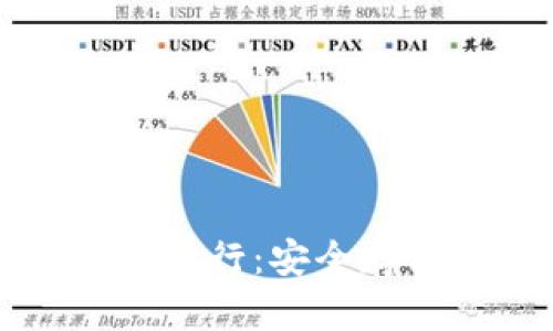2023年狗狗币冷钱包APP排行：安全存储与便捷使用的完美结合