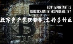 TPWallet的全名是“TPWallet，