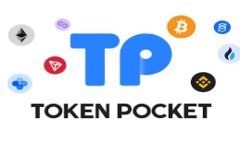 tpwallet显示风险币种是什么