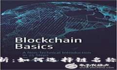 以太坊钱包转账全解析：
