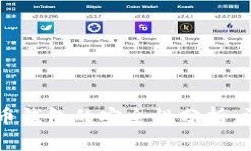 黑客出售比特币钱包的安全性分析：消费者必读指南