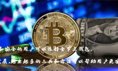 比特币钱包同步数据要多