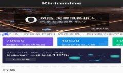 深入解析KAS钱包的使用方
