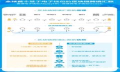 TPWallet充值指南：如何安全