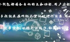   TPWallet：完整下载秘钥指