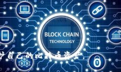   2023年最受欢迎的比特币