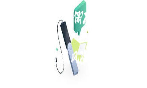    如何解决TPWallet私钥未收藏的问题  / 

 guanjianci  TPWallet, 私钥, 收藏, 区块链  /guanjianci 

TPWallet是一个广泛使用的钱包应用程序，允许用户管理他们的加密货币资产。然而，对于许多新手用户来说，私钥的安全管理常常被忽视。如果你的TPWallet私钥没有被收藏，你可能会面临无法访问你的资产的风险。在这篇文章中，我们将探讨如何解决这一问题，确保你的加密资产的安全以及如何更好地管理私钥。

一、什么是私钥？为何它如此重要？
私钥是加密货币钱包的一个至关重要的组成部分，它是用户访问和管理其数字资产的唯一凭据。可以将私钥视为家中的钥匙，只有通过这把钥匙，用户才能打开钱包，查看余额及进行交易。
每一笔加密货币交易都需要私钥进行数字签名，以证明用户的所有权。如果你的私钥丢失、泄露或被他人获取，你的加密资产可能会被他人盗取。因此，妥善管理和收藏私钥是每个加密货币用户必须重视的任务。

二、如何找到TPWallet中的私钥？
如果你在TPWallet中没有收藏私钥，首先要确定自己是否能够访问钱包并觉得私钥是否尚可获取。通常情况下，用户可以通过以下步骤找到私钥：
ol
li打开TPWallet应用，并登录你的账户。/li
li在钱包界面，选择你想取得私钥的特定加密货币。/li
li点击“设置”或“更多”选项，查找“导出私钥”或“显示私钥”的功能。/li
li在系统提示后，有可能需要输入你的钱包密码，确保是你本人在操作。/li
li一旦成功，私钥将会显示在屏幕上，你可以将其保存到安全的地方。/li
/ol

请注意，私钥是一串随机生成的字符，始终将其保存在安全、私密的地方。如使用纸质备份、硬件钱包等。

三、如何确保私钥的安全？
保护私钥是用户保证资产安全的关键。以下是一些有效的私钥安全管理策略：
ul
li**离线备份**：将私钥打印出来并存放在一个安全的地方，可以有效防止在线黑客的攻击。/li
li**使用硬件钱包**：物理硬件钱包如Ledger或Trezor提供了一个安全的环境来存储私钥，避免了使用计算机等可能受到攻击的设备。/li
li**启用双重验证**：如果TPWallet支持双重验证，务必启用此功能，提供额外的安全保护。/li
li**定期更新密码**：确保你钱包的密码定期更新，避免使用容易被猜测的密码。/li
/ul

四、失去私钥后该怎么办？
失去私钥的情况下，访问钱包的可能性会变得十分渺茫。在大多数情况下，如果你无法获取私钥或助记词，则无法恢复和访问你的加密资产。但可以尝试联系TPWallet的客服，了解是否有其它备份的可能性。
万一丢失了私钥，牢记以下几点：
ol
li**检查是否有助记词**：在大多数钱包中，助记词是恢复钱包的另一种方式。确保查看你是否保留了这串词语。/li
li**寻求专业帮助**：有些技术公司提供私钥恢复服务，但通常收费较高且不保证成功。/li
li**定期备份**：在经历一次丢失后，不妨重新审视自己的备份和安全策略，及时做出调整。/li
/ol

五、私钥与助记词的区别和用途
除了私钥之外，助记词在加密钱包中的使用也十分普遍。助记词通常是一组随机的、易于记忆的单词，可以用于恢复钱包或生成私钥。
助记词的优势在于其便利性，用户难以记住一串复杂的字符，但词汇的形式相对简单。在创建钱包时，通常会以助记词的形式生成后续的私钥。
助记词的管理也同样重要，应该将其以安全的方式记录和存储。同样不应该将助记词存储在数字设备上以避免网络攻击。

六、常见问题解答
在管理TPWallet及其私钥的过程中，用户常常会遇到一些疑问。以下是关于TPWallet和私钥管理的几个常见问题和解答：

1. 如果我遗失了TPWallet的私钥，是否还有其它方法能恢复我的资产？
如前所述，失去私钥后恢复资产的机会相对较小。检查是否有助记词可以用来恢复钱包，很多情况下，助记词会在用户最初创建钱包时一起生成并提示用户保存。如果没有助记词或其它恢复选项，只能遗憾地承认这笔资产无法再找回。

2. TPWallet是否支持多种加密货币？
是的，TPWallet支持多种加密货币，包括但不限于比特币、以太坊及其ERC-20代币等。用户可以在同一个钱包中管理不同的资产，这一特性使得TPWallet受到广泛的欢迎。

3. 我可以将TPWallet的私钥导入到另一个钱包中吗？
是的，许多钱包支持私钥导入的功能。通过将TPWallet中的私钥导入到其它支持该资产的钱包中，用户可以继续管理其加密资产。在导入过程中，请确保输入准确，因为一旦私钥包含错误，都会导致无法访问。

4. 如果怀疑我的私钥被盗用，我该如何处理？
如果怀疑私钥被盗，最理想的方式是立即将所有资产转移到一个新的钱包中。创建一个新的钱包并生成新的私钥和助记词，确保这些信息不要被泄露。对于已经被转走的资产，回溯是几乎不可能的，资产损失后，通常很难追回。

5. TPWallet需要注意的安全风险有哪些？
在TPWallet使用中，用户需要考虑各种潜在的安全风险，包括网络钓鱼攻击、恶意软件感染、设备丢失或盗窃等。用户应该定期审核其安全设置，保证利用双重验证等方法增加安全性，避免点击来源不明的链接与下载不明的应用，以确保其资产安全。

6. 如何定期备份我的TPWallet？
定期备份可采用多种方式。在每次重要操作后都建议完成备份步骤。最有效的方式是将私钥和助记词物理记录并存储。在其安全度上，纸面备份是最佳选择，确保存放在安全的地方。使用第三方备份服务时，也要考虑它们的可信任度。

通过了解上述内容，用户在使用TPWallet进行数字资产管理时，能够更好地保障私钥的安全性，以及对可能遇到的问题做出及时的响应。加密货币的世界充满风险与不确定性，只有通过仔细的规划与管理，才能更有效地保护我们的资产。