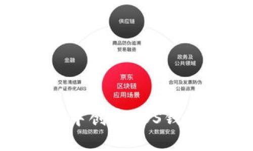 如何在TP钱包中创建EOS钱包：一步步指南