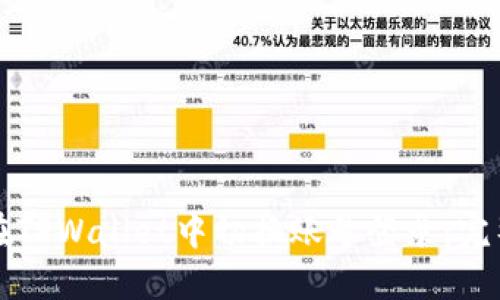 如何在TPWallet中切换账号登录：完整指南