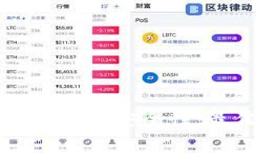 比特币钱包密码的长度与安全性：最佳实践与常见误区