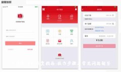 以太坊钱包恢复指南：操