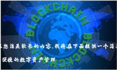 注意：由于您请求的是一