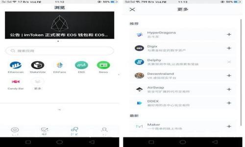 如何读取比特币钱包的原始文件：全面指南