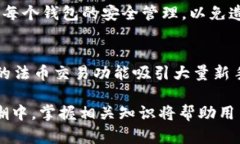 baioti2014年比特币在线钱包