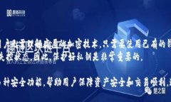 wuzi如何解决错误的比特币