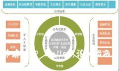 如何将SHIB代币存入TP Wal