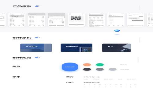 2023年攻略：如何选择和使用iOS上的狗狗币钱包