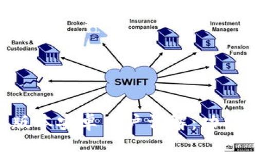 TPWallet 1.3.5版本安卓用户详解：功能、优势与使用技巧