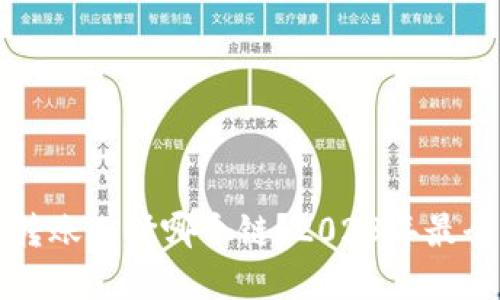 以太坊钱包转账选择哪个链？2023年最全攻略与建议