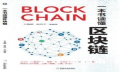 比特币钱包数据安装盘迁