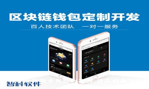 如何分辨狗狗币钱包的真伪：详尽指南与技巧