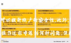   如何顺利进行TP Wallet USDT提币：全方位指南 /