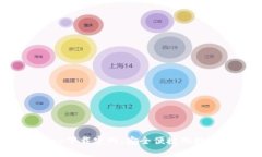 ziaotiBK钱包app下载官网：安全便捷的数字资产管理