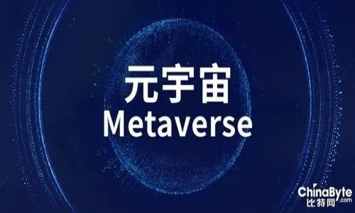 xbbiao比特币钱包取款指南：如何安全提取你的比特币/xbbiao
比特币, 钱包, 提取, 交易/guanjianci

比特币（Bitcoin）作为一种去中心化的数字货币，自2009年问世以来，已经吸引了数以百万计的用户。许多人选择将比特币存储在数字钱包中，但在某些情况下，他们可能希望将这些比特币提取到其他钱包或转换为法定货币。在这篇文章中，我们将详细介绍如何从比特币钱包中提取资金，包括提取的步骤、安全注意事项以及常见问题解答。

1. 理解比特币钱包的基本概念
比特币钱包是一个数字工具，用于存储、发送和接收比特币。简单来说，它就像一个在线银行账户，可以让用户管理他们的比特币资产。比特币钱包主要分为两类：热钱包和冷钱包。热钱包是在线钱包，方便用户随时使用；而冷钱包则是离线存储设备，更加安全，但使用时不太方便。例如，硬件钱包和纸钱包就是冷钱包的典型代表。

2. 如何从比特币钱包中提取资金
提取比特币的过程通常由以下几个步骤组成：
ol
    listrong选择合适的交易所或平台：/strong首先，用户需要选择一个支持比特币的交易所，例如Binance、Coinbase或者Huobi。这些平台通常允许用户将比特币兑换为法定货币或其他加密货币。/li
    listrong创建账户并完成验证：/strong在选择的交易所注册账户，遵循平台要求完成身份验证。这通常包括提供个人信息、身份证明和住址证明。/li
    listrong获取提现地址：/strong在交易所的“提取”或“钱包”页面中，用户会看到一个比特币地址。这个地址将用于接收用户的比特币。/li
    listrong发送比特币：/strong在用户的比特币钱包中，输入交易所提供的地址和想要提取的金额。确认信息无误后，提交交易。/li
    listrong等待交易确认：/strong比特币网络将验证此交易所需的确认时间，通常情况下，这个过程会在几十分钟到几个小时之间完成。/li
    listrong确认到账：/strong一旦比特币成功转入交易所账户，用户便可以在交易所内提取资金，进行交易或兑换法定货币。/li
/ol

3. 提取过程中的安全注意事项
在提取比特币的过程中，安全性始终至关重要。以下是一些安全注意事项：
ol
    listrong使用双因素认证（2FA）：/strong在你的比特币钱包和交易所都启用双因素认证，这是一种额外的安全层，可以防止未经授权的访问。/li
    listrong保持软件更新：/strong确保你的比特币钱包与交易所软件是最新版本，以减少安全漏洞的风险。/li
    listrong验证地址： /strong在发送比特币前，确保输入的地址是正确的。比特币交易是不可逆的，一旦发送，无法撤回。/li
    listrong避免公共Wi-Fi： /strong尽量在安全的网络环境中进行比特币交易，避免在公共Wi-Fi下进行操作，以防止信息泄露。/li
    listrong定期备份钱包： /strong定期备份你的钱包信息，以防数据丢失，确保可以随时找回你的比特币。/li
/ol

4. 常见问题解答

Q1: 比特币提取需要支付手续费吗？
是的，提取比特币通常会涉及一定的手续费。这些费用主要包括以下几个方面：
ol
    listrong区块链网络交易费：/strong每当你从一个钱包发送比特币时，你需要支付一笔小额的交易费给矿工。这个费用用于激励矿工将交易纳入区块链，费用的高低取决于网络的拥挤程度，一般情况下在几美元到几十美元不等。/li
    listrong交易所手续费：/strong大多数交易所会收取一定比例的交易手续费，具体费率因平台而异。此外，提现到法定货币时，平台通常也会收取一定费用。/li
/ol

因此，在提取比特币之前，建议用户查看相关的费用信息，做好预算，以免影响到实际资金的获取。

Q2: 如何选择合适的比特币交易所？
选择合适的比特币交易所是确保安全和流畅交易的重要一步。以下是一些选择交易所时需要考虑的因素：
ol
    listrong安全性：/strong查看交易所的安全记录，包括是否曾发生过数据泄露或黑客攻击。大多数知名交易所会采用优秀的安全措施，比如冷存储、2FA等。/li
    listrong用户体验：/strong检查交易所的用户界面及其易用性。友好、直观的界面会为用户提供更好的体验。/li
    listrong费率结构：/strong了解交易所的手续费结构，包括存款、交易和提现费用，选择一个费用合理的平台。/li
    listrong支持的交易对：/strong确认交易所支持的加密货币和法定货币对，以确保可以方便地进行兑换。/li
    listrong客户支持：/strong交易所的客户服务质量同样重要，正常情况下应该能够提供多种联系方式，如邮件、在线客服或者电话支持。/li
/ol

Q3: 提取后比特币还会保留在钱包里吗？
在从比特币钱包中提取比特币后，这部分比特币将会被发送到指定的地址，而不会保留在用户原有的钱包内。换句话说，提取是将比特币从一个钱包转账到另一个钱包或交易所的过程。因此，一旦成功交易，这部分比特币就不再属于用户的钱包里。

如果用户希望再次拥有这部分比特币，需要从交易所或者其他人的钱包重新购买或接收。因此在提取资金前，请务必确认提取的金额和目的地址，以免造成不必要的损失。

Q4: 提取比特币需要多久才能到账？
提取比特币到账的时间主要取决于几个因素：
ol
    listrong网络拥堵状况：/strong比特币网络具有一定的交易处理能力，当用户数量激增时，交易确认所需的时间会有所延长。通常情况下，确认时间在几分钟到几个小时之间，但在高峰期可能会更长。/li
    listrong矿工费用：/strong发送交易时所设置的矿工费用也会影响确认时间。若费用较高，矿工更有可能优先处理这笔交易。/li
    listrong交易所的处理时间：/strong各大交易所对于提现的处理时间不同，有些交易所会在几分钟内处理，而其他可能需要更长的时间，具体到账时间会在提现时提示。/li
/ol

综上所述，一般情况下，从比特币钱包提现到账时间在30分钟到几个小时之间，但在特殊情况下，建议耐心等待并关注相关信息。

Q5: 提取比特币后，如果没有收到该怎么办？
如果提取比特币后没有收到，用户可以采取以下几步进行排查：
ol
    listrong检查交易记录：/strong登录比特币钱包和交易所账号，查看提现记录并确认已发起的交易状态。如果状态显示为“已完成”或“已确认”，用户可以进一步查找。/li
    listrong查询区块链：/strong在区块链浏览器（例如Blockchain.com）上输入交易ID，查询交易状态。这将显示交易是否被区块链确认、确认次数以及交易的最终状态。/li
    listrong联系技术支持：/strong如果确认已经成功发送，但仍未到账，尽快联系钱包服务商或交易所的客服，询问是否有任何问题，记录下所有相关信息以备调查使用。/li
    listrong保持冷静：/strong区块链的规则是不可逆转的，所以即使出现错误逃避责任也不容易，因此在提取之前务必要注意确保每一个环节的准确性。/li
/ol

Q6: 可以恢复已经撤回的比特币吗？
一旦比特币从钱包中提取并发送到另一个地址，这笔交易就会被记录在区块链上，无法逆转。换句话说，用户在比特币交易中并不能简单地“恢复”已撤回的比特币。如果转账地址错误，或者发送到了错误的钱包地址，用户就无法从该地址中找回资金。

为了避免这种情况，用户可以采用以下几种方式来最大程度地减少风险：
ol
    listrong仔细检查交易信息：/strong在发送比特币前，一定要仔细检查接收地址和金额，确保信息正确无误。/li
    listrong小额测试转账：/strong若用户不熟悉某个地址，可以先进行小额测试，确保发送成功后再进行大额操作。/li
/ol

总之，提取比特币是一项需要谨慎对待的操作，了解各种工作流程和注意事项会帮助用户有效地管理和使用其比特币资产。