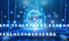 以下是流行的、符合大众用户搜索需求，并且的