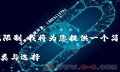 注意：以下是您请求的内