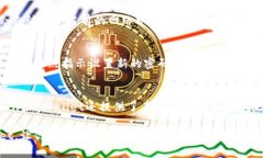   深入了解TPWallet：加密货