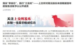 比特币钱包如何选择:全面解析OKCoin钱包的优势与