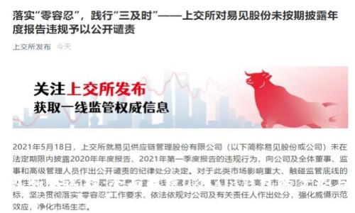 比特币钱包如何选择:全面解析OKCoin钱包的优势与使用指南