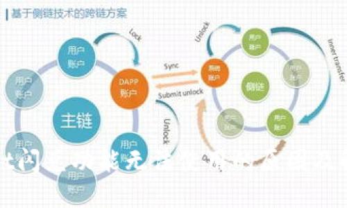 TPWallet闪兑功能无法使用的原因及解决方案